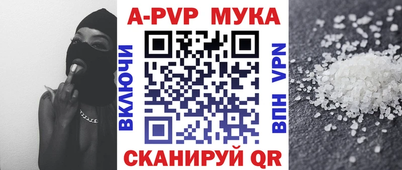 A-PVP VHQ  Новая Ляля 