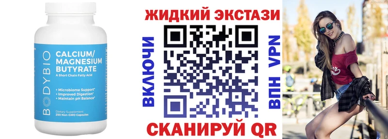 продажа наркотиков Новая Ляля мориарти какой сайт Бутират BDO 33%