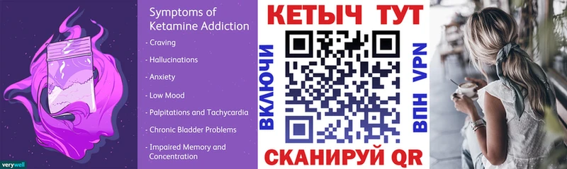 КЕТАМИН VHQ  Новая Ляля 