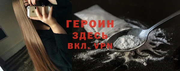 первитин Осташков