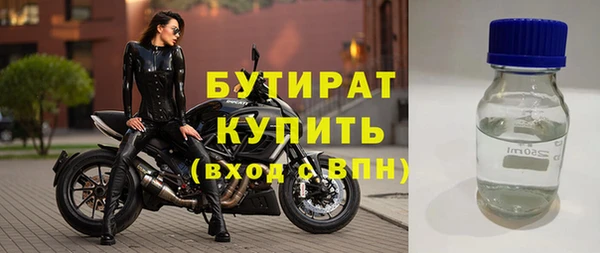 первитин Осташков