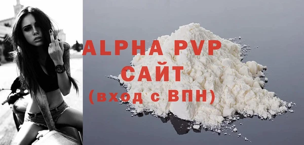 первитин Осташков