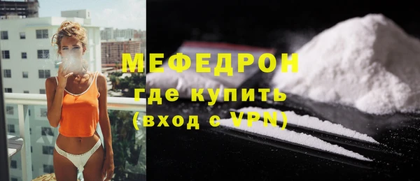 mix Осинники