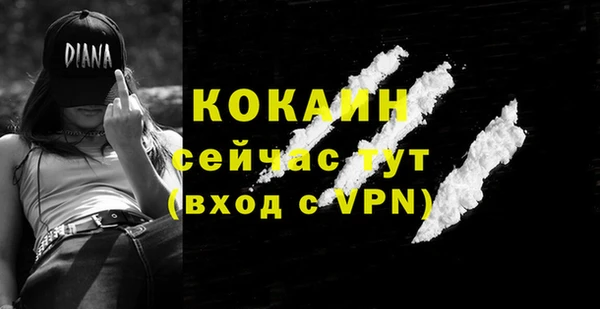 mix Осинники