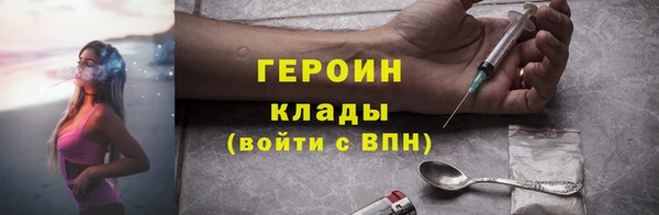 эйфоретик Пересвет