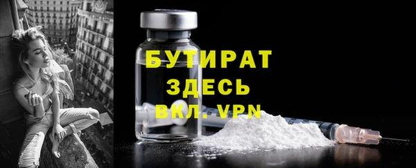 эйфоретик Пересвет