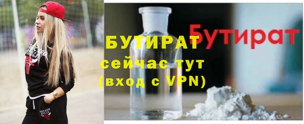 первитин Осташков