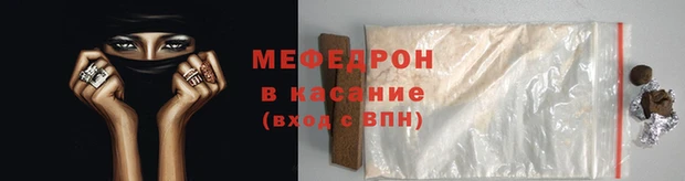 мефедрон Богданович