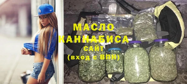 первитин Осташков