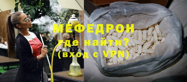 мефедрон Богданович