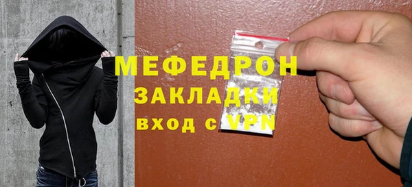 первитин Осташков