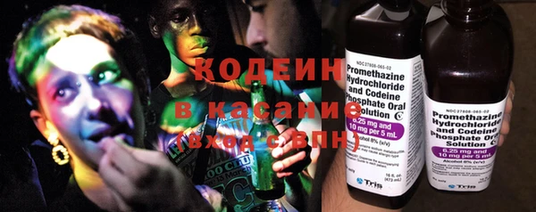 mix Осинники