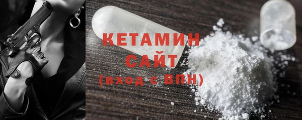 первитин Осташков