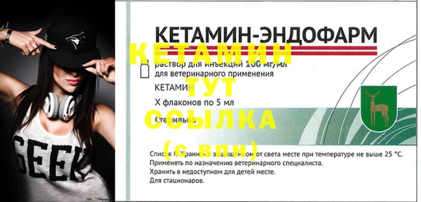 первитин Осташков