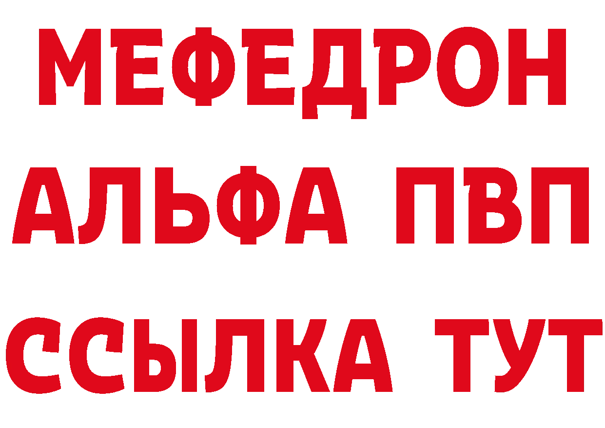 ГЕРОИН VHQ онион сайты даркнета mega Новая Ляля