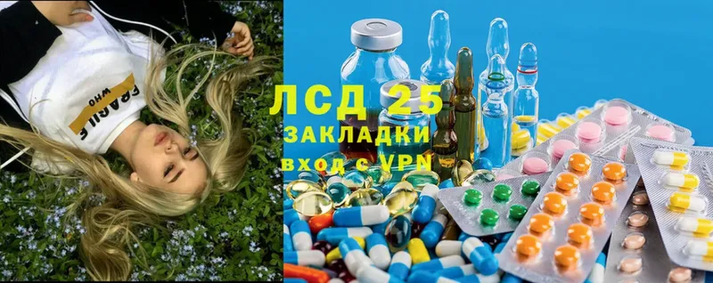 где продают наркотики  Новая Ляля  LSD-25 экстази кислота 