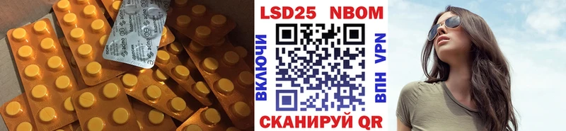 LSD-25 экстази кислота Новая Ляля