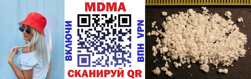 MDMA кристаллы  как найти   Новая Ляля 