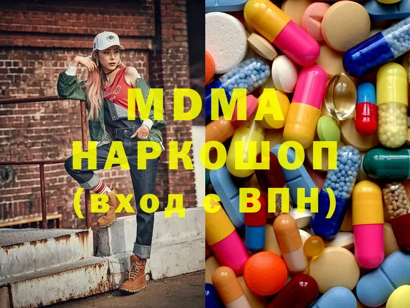 наркошоп  Новая Ляля  MEGA ссылки  MDMA VHQ 