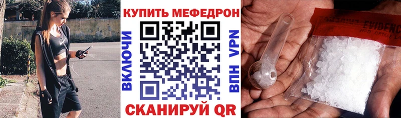 МЕГА как зайти  Новая Ляля  дарк нет клад  Меф кристаллы 