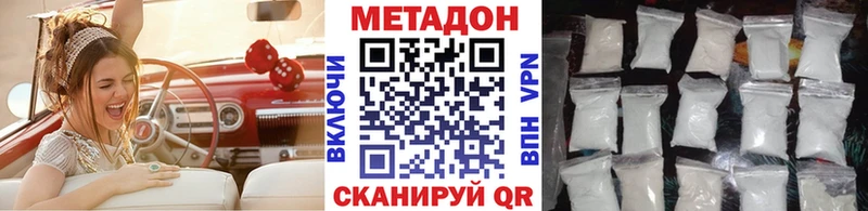 даркнет состав  Новая Ляля  МЕТАДОН кристалл 