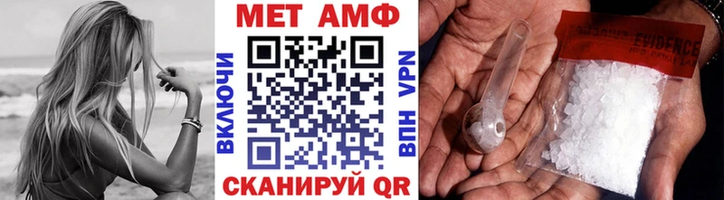 МЕТАМФЕТАМИН Methamphetamine  где купить наркоту  Новая Ляля 