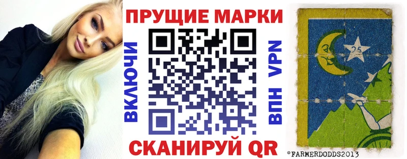 Марки N-bome 1500мкг  Новая Ляля 
